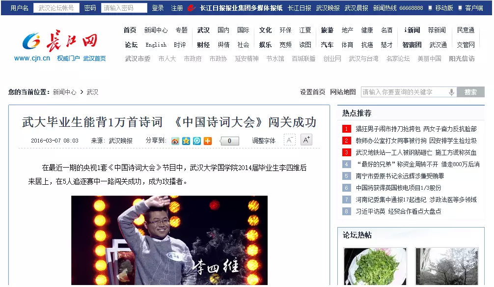 QQ图片20160308223001.png