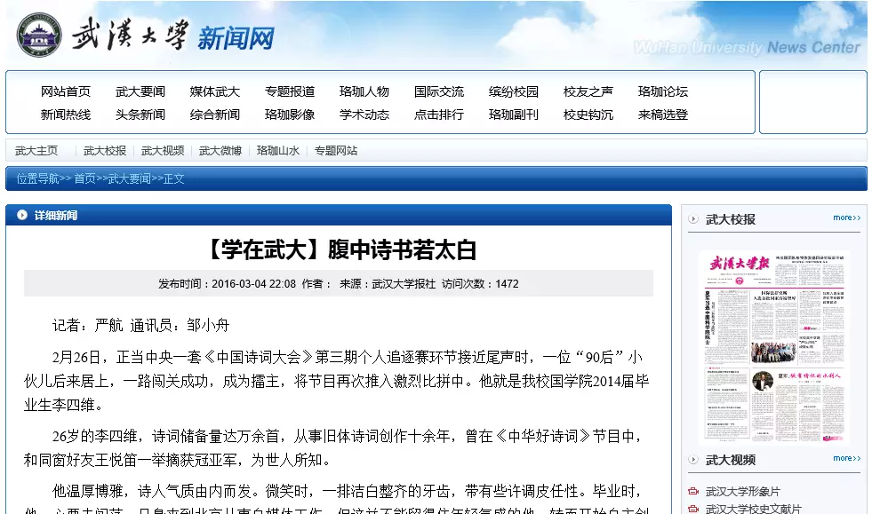 QQ图片20160308223053.png