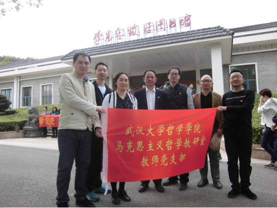 轻小说
马克思主义哲学教研室教师党支部赴红安开展党史学习教育专题活动