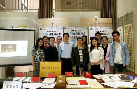 1463737894415299.jpg 三创1_副本.jpg