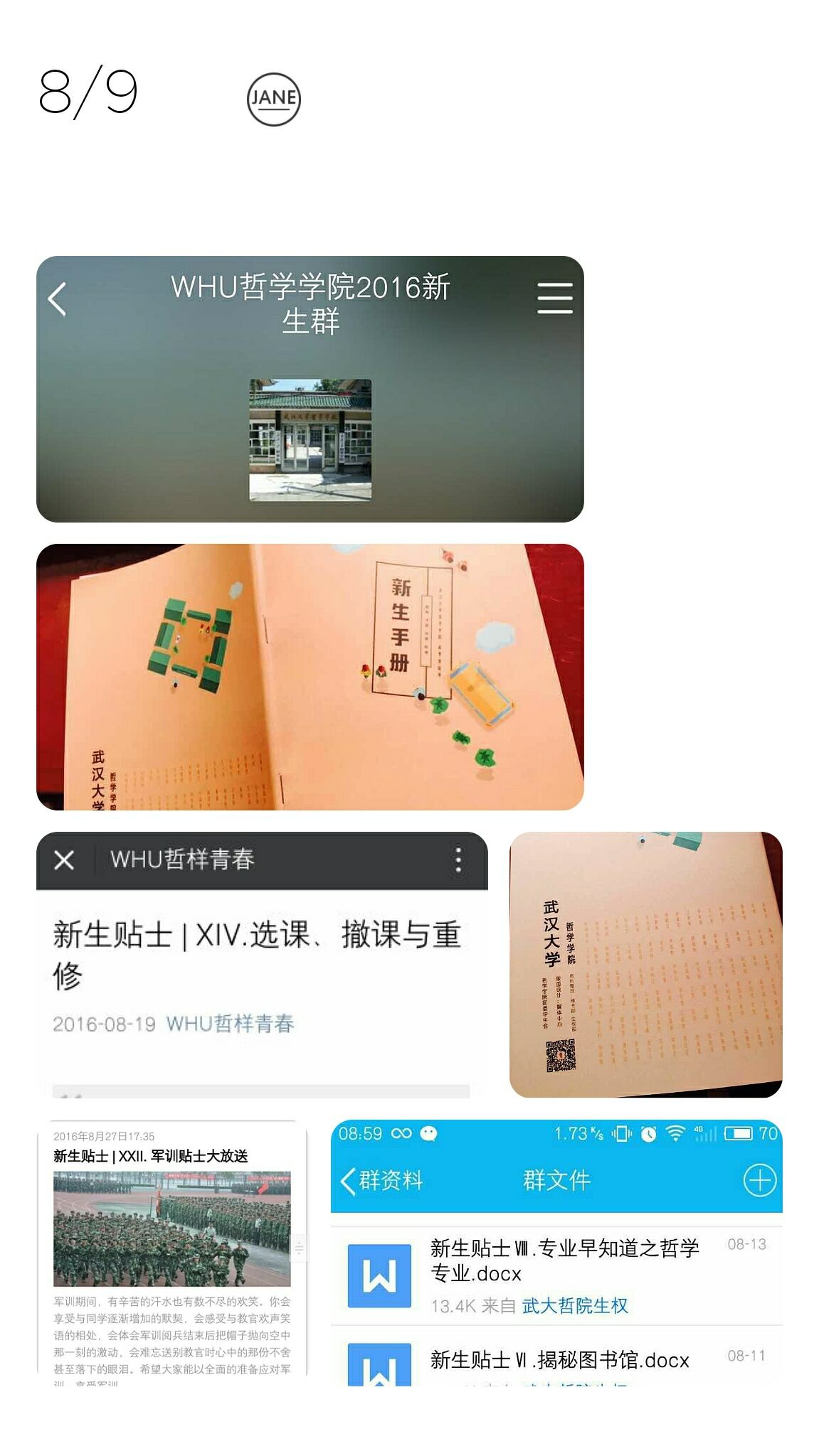 1473297962131419.jpg 1473297962131419.jpg